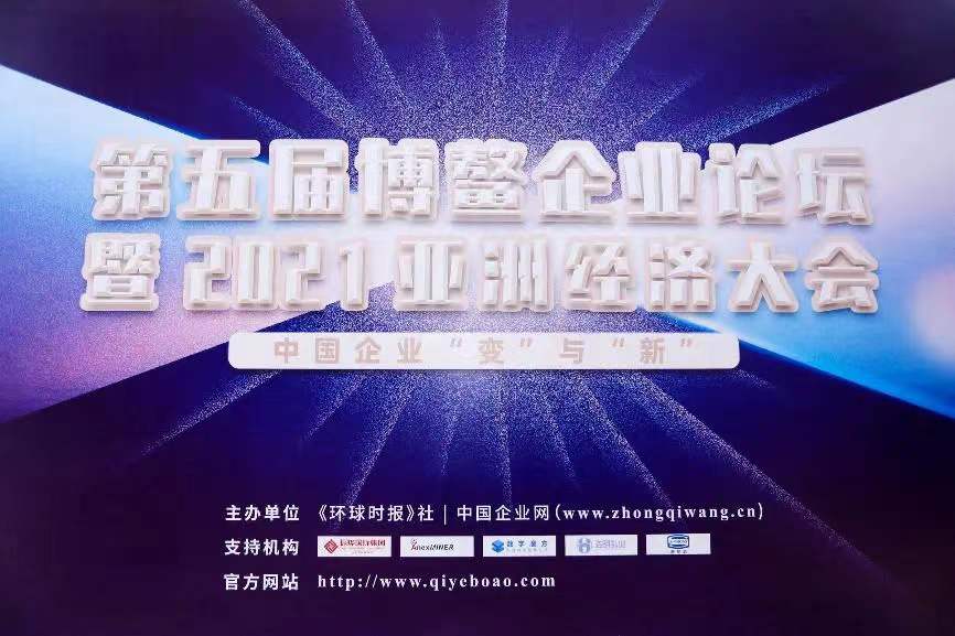 喜訊 | 智融科技榮獲“2021年度（行業）領軍企業